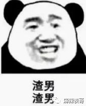 吴昕玻璃心,为什么吴昕总是被吐槽情商低