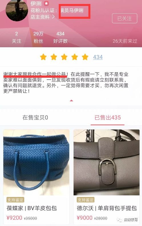 吴昕玻璃心,为什么吴昕总是被吐槽情商低