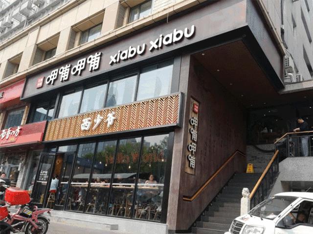 海底捞火锅店盈利模式,海底捞火锅一年能赚多少钱