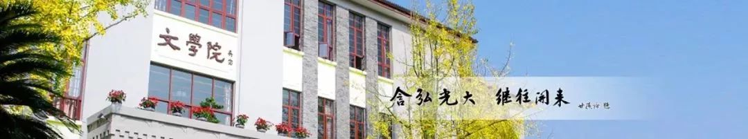 我们又双叒叕获奖了,我们又双叒叕夺冠了