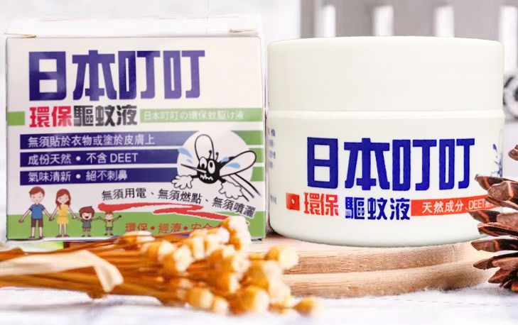日本最好用的蚊虫膏 (日本变态蚊子膏价格)