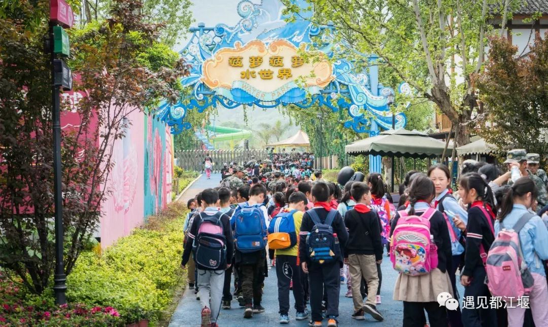 儿童节去哪里好玩,六一都江堰适合1-4岁亲子游的地方