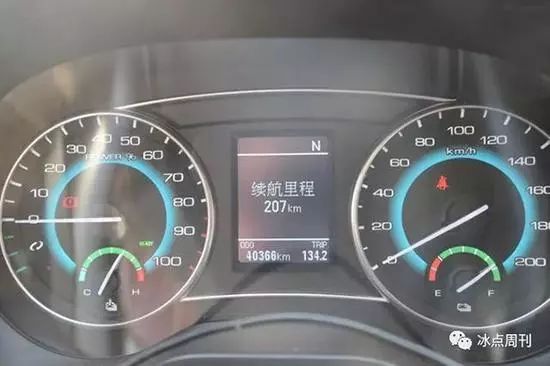 长城新能源c30ev,长城c30ev新能源车价格