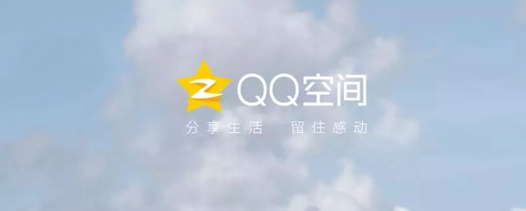qq14年以前的记录,qq20岁了还会打开吗