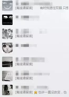 qq14年以前的记录,qq20岁了还会打开吗