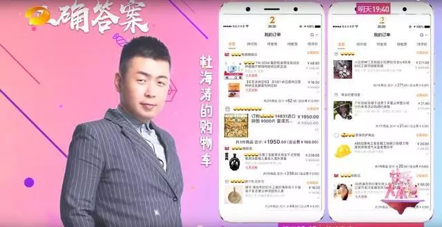 明星奇奇怪怪的东西,明星都买的奇葩东西
