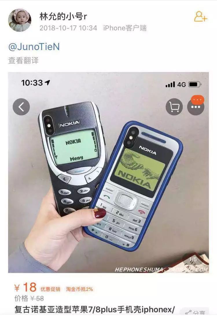 明星奇奇怪怪的东西,明星都买的奇葩东西