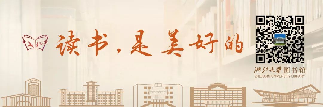 紫金港校区图书馆开放时间,紫金港校区图书馆