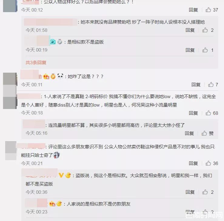 吴昕闲鱼店铺叫什么,吴昕闲鱼号是什么