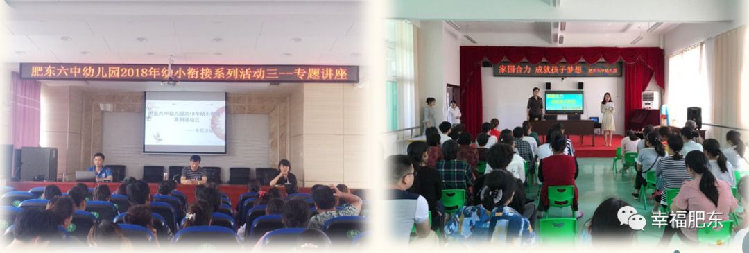 公示中！咱肥东一所幼儿园被评为市级一类幼儿园，快来为你娃所上的学校打call~