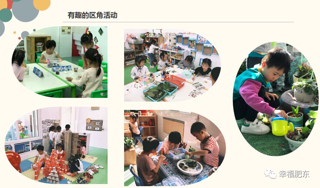 公示中！咱肥东一所幼儿园被评为市级一类幼儿园，快来为你娃所上的学校打call~