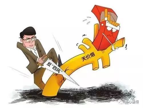 大理州向“天价烟”亮剑！吸进去都要“吐”出来，洱源、巍山已经有人着了