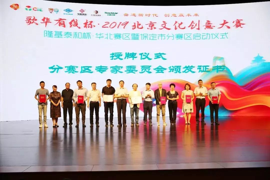 保定创业基地免费扶持,保定创业基地扶持政策有哪些项目