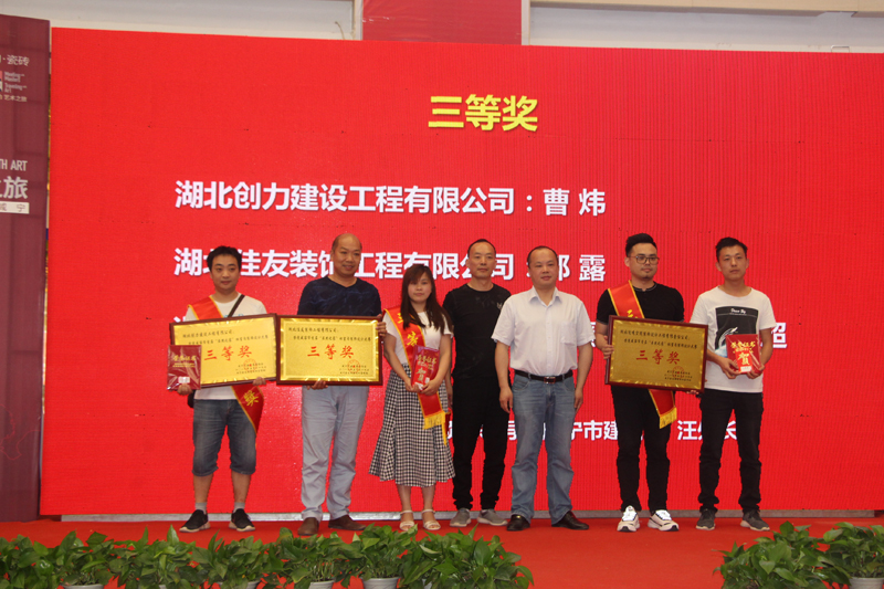 室内装饰设计比赛内容,中国室内装饰设计奖