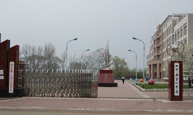 辽宁百年学校,辽宁历史最悠久的学校