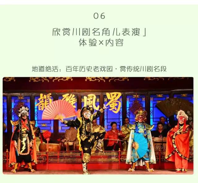 都江堰熊猫谷铲屎官报名,成都大熊猫铲屎官志愿者活动