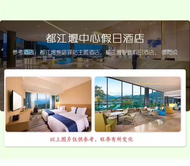 都江堰熊猫谷铲屎官报名,成都大熊猫铲屎官志愿者活动