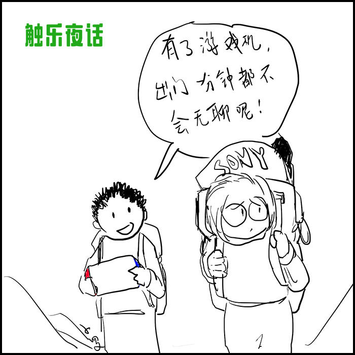 触乐夜话199块的3a大作,触乐夜话续写