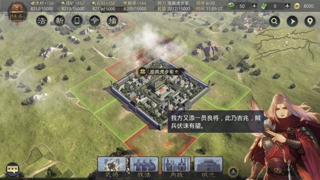 三国匡扶汉室怎么玩,三国类策略手游ios推荐