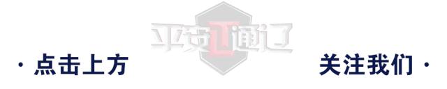 太疯狂！赌博广告做上鼠标垫竟然还敢堂而皇之派送...