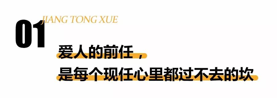 前任秀了几天恩爱后屏蔽前女友,屏蔽了前任他就开始秀恩爱
