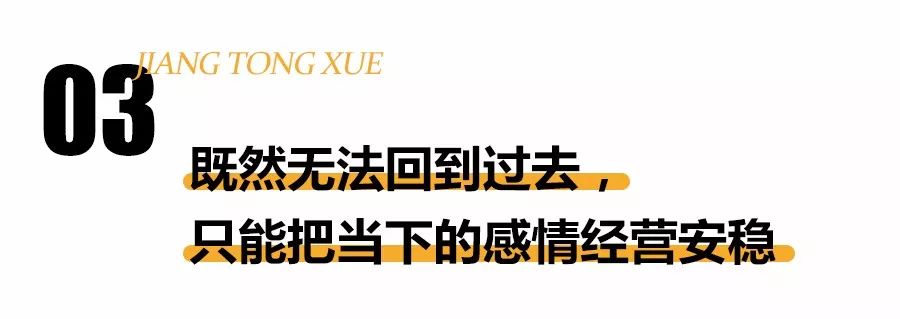 前任秀了几天恩爱后屏蔽前女友,屏蔽了前任他就开始秀恩爱