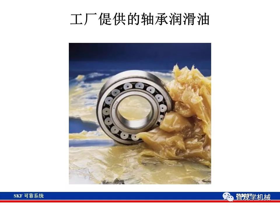 skf杞存壙鍨嬪綍璁茶В,skf杞存壙鍩虹鐭ヨ瘑