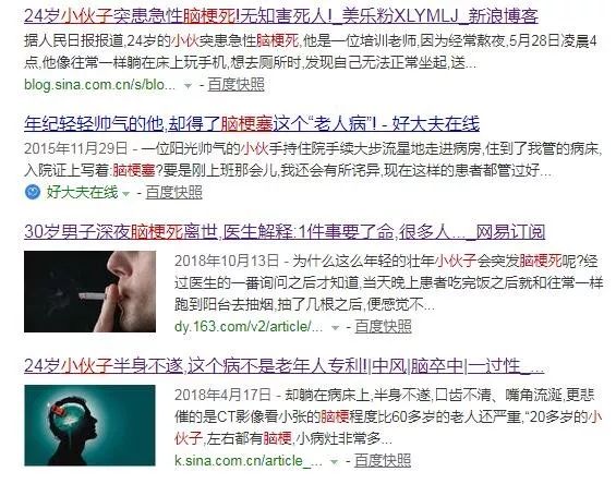 这类病春季多发专家早发现早治疗,今年激增的疾病