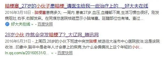 这类病春季多发专家早发现早治疗,今年激增的疾病