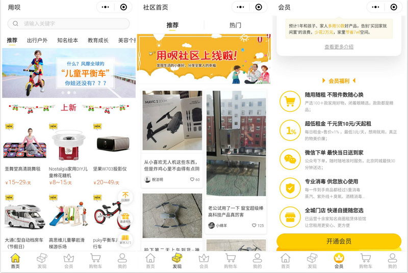 36氪众筹股权融资,36氪融资平台南通有吗