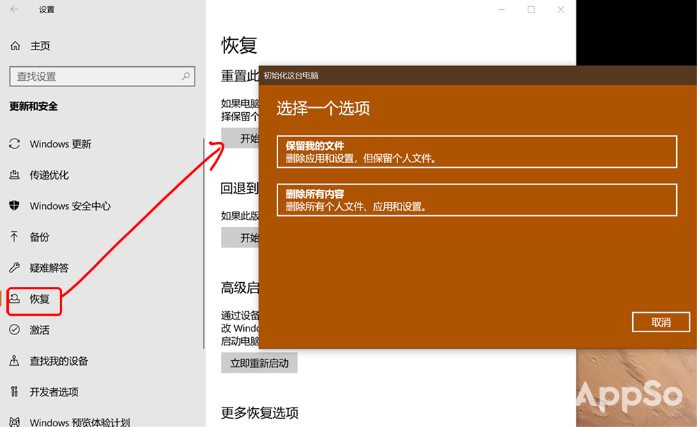 电脑总是突然死机？3分钟教你轻松恢复Windows