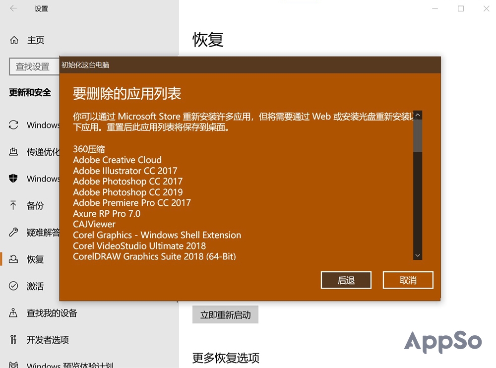电脑总是突然死机？3分钟教你轻松恢复Windows