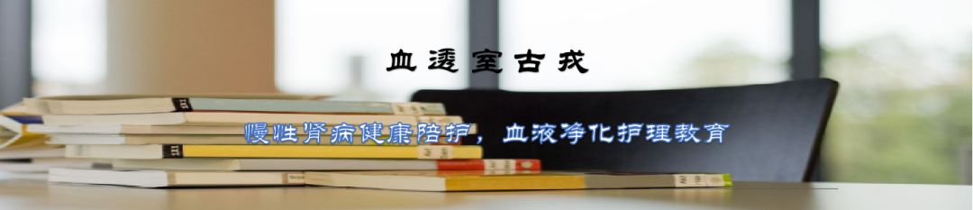 透析病人高位内瘘对心脏有影响吗,透析做高位瘘有啥影响吗