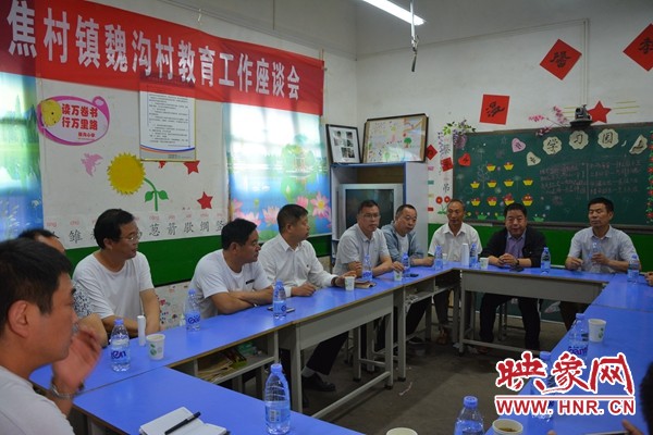 爱心企业为乡村小学捐赠物资,汝州市焦村镇魏沟小学