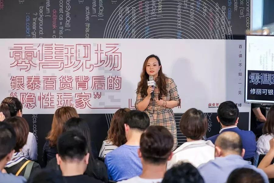 银泰百货转型过程,银泰百货是如何开展数字化营销