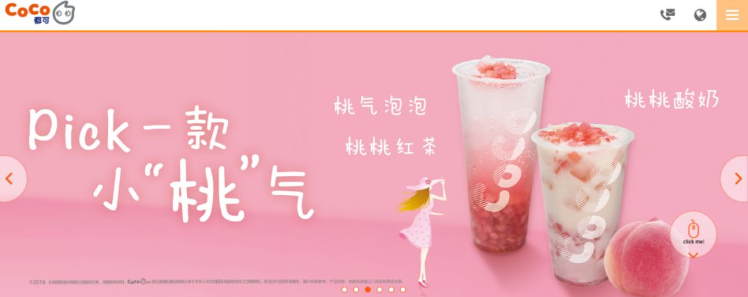 我们走访了最火的9家奶茶店,记者走访测评全市多家品牌奶茶店