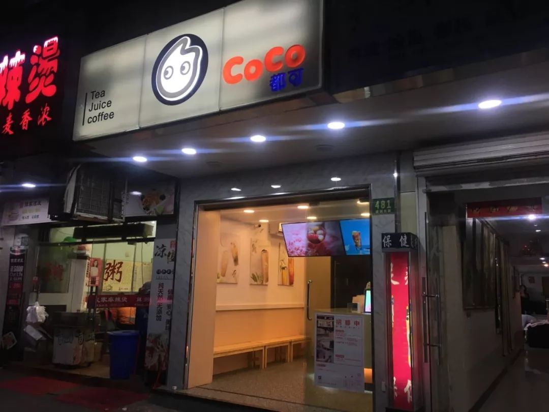我们走访了最火的9家奶茶店,记者走访测评全市多家品牌奶茶店