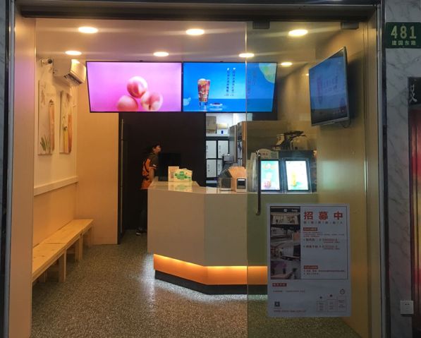 我们走访了最火的9家奶茶店,记者走访测评全市多家品牌奶茶店