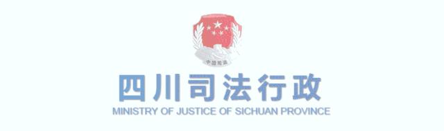 四川下半年省考招警察,四川司法警官公务员招录