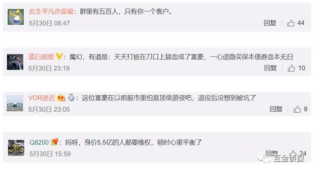 宁波土豪5.5亿买私募炸雷！中泰证券摊上大事？