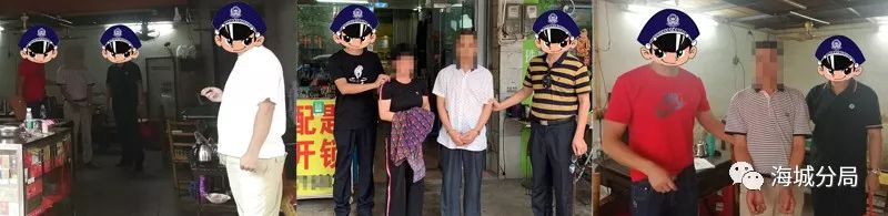 亮剑传销,北海抓传销最新新闻