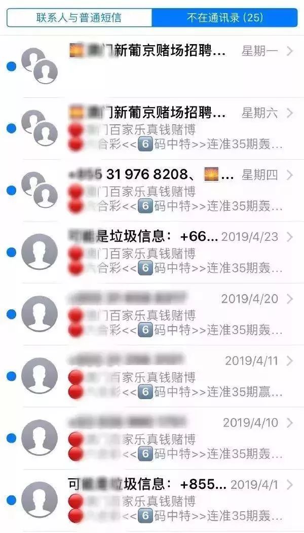 警察还记得年少时的梦吗,公安人的独家记忆