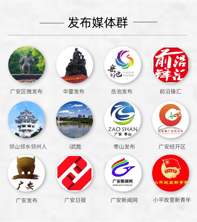 爱心助力老人养老,爱心捐助困境儿童