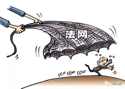 亮剑传销,北海抓传销最新新闻