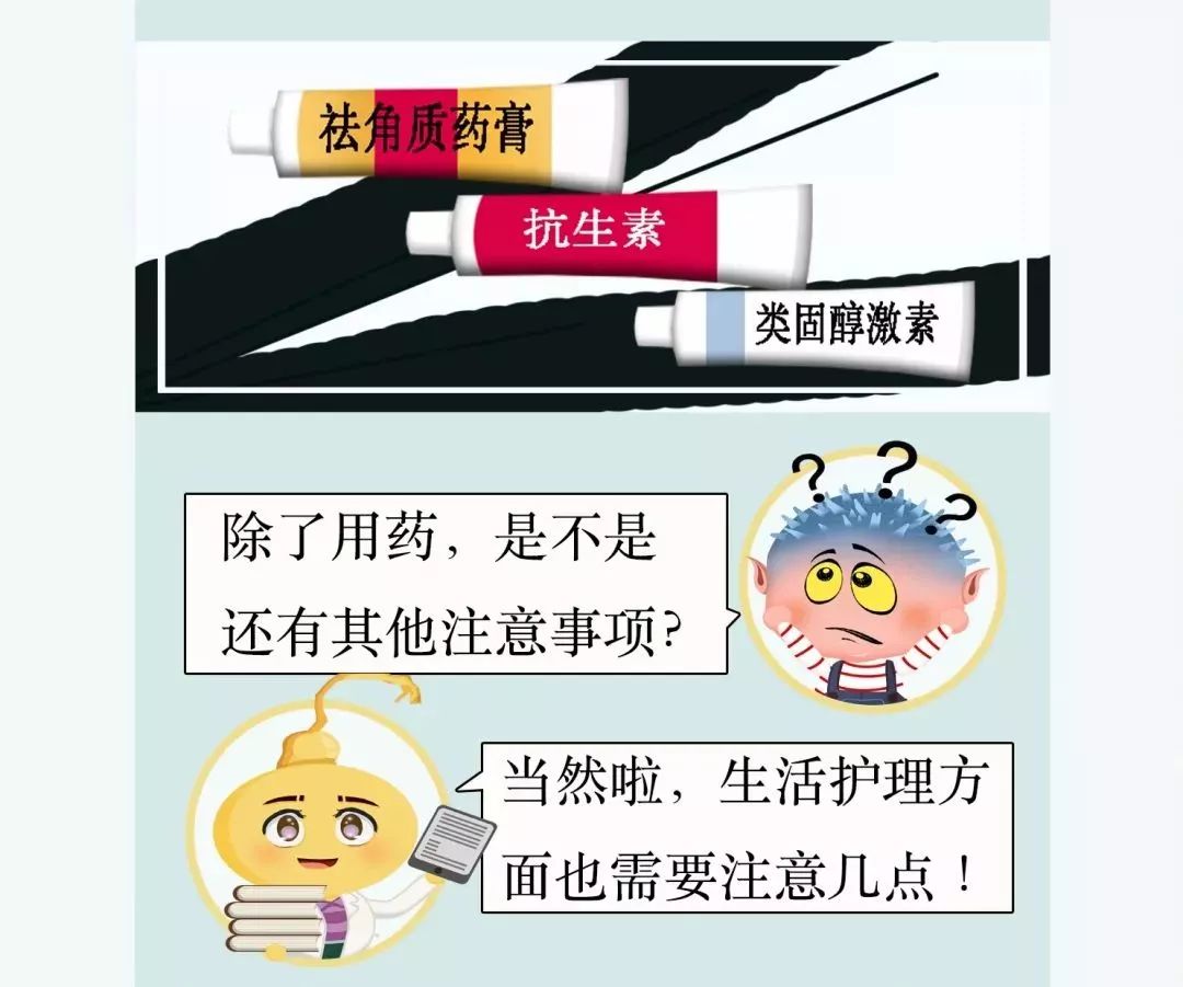 三角区的痘痘千万不要碰,三角区祛痘科普