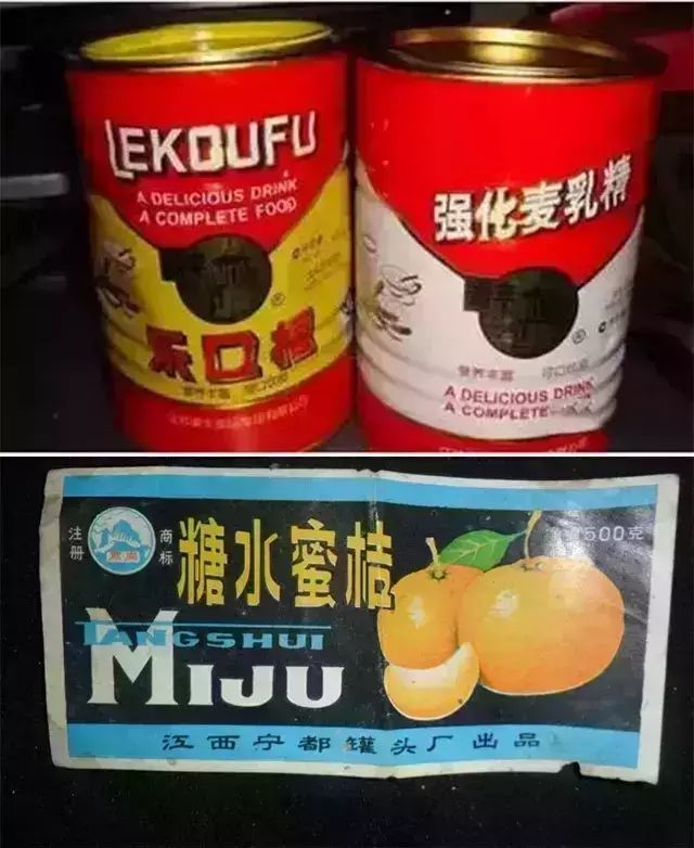 6090后的童年回忆,90后的童年记忆画作