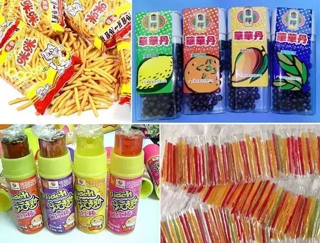 6090后的童年回忆,90后的童年记忆画作