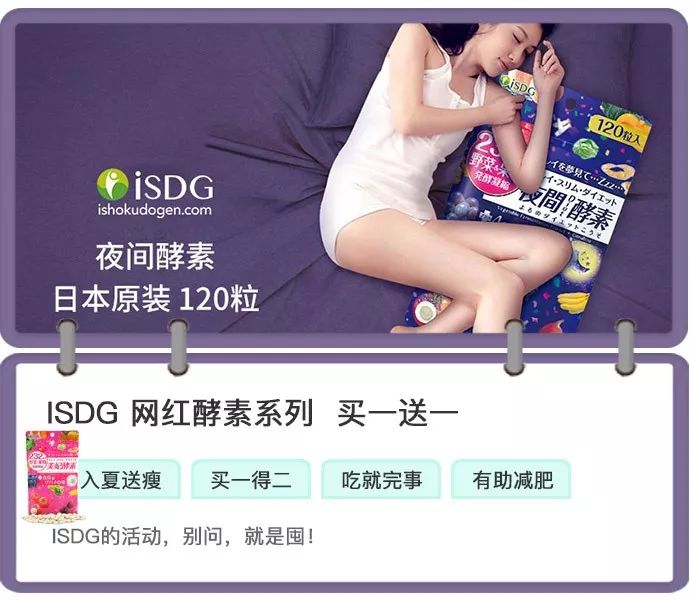 女团3天减肥法居然胖了,女团减肥餐