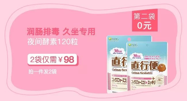 女团3天减肥法居然胖了,女团减肥餐