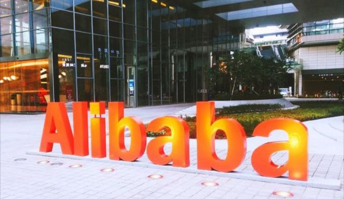 阿里巴巴落户杭州湾新区,泾阳阿里巴巴